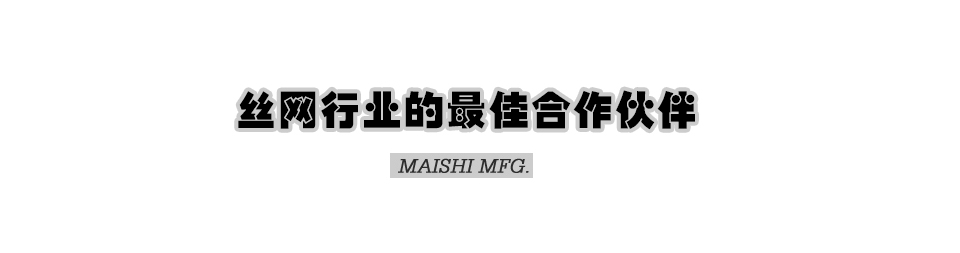 Maishi factory
